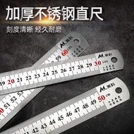50-100cm) Ruler Steel Ruler Thickened Ruler with Scale Stainless Steel Steel Steel Ruler Multifuncti