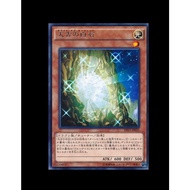 Yugioh: SHVI-JP022 18SP-JP204 SUB1-JP031 QCCP-JP004 The White Stone of Ancients (N/R/SR/UR/SCR/QSCR)