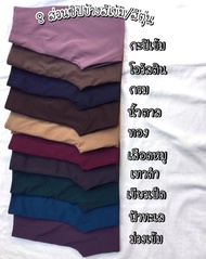 กางเกง 8 ส่วน ซิปข้าง ผ้าโรเชฟ ผ้าไม่เป็นขน ใส่สบาย(เอว26-38)