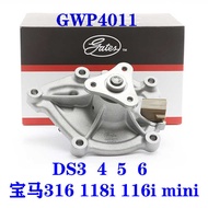 Suitable For 10-18 Models Ds5 6 3 4 BMW 316 118I116i Mini 1.6T Car Engine Water Pump
