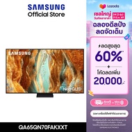 [จัดส่งฟรี] SAMSUNG 65 นิ้ว NeoQLED QN70F 4K Tizen OS SMART AI TV Mini LED (2025) QN70F Series รุ่น 