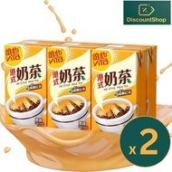 維他 - 維他 - 港式奶茶(250ml x 6) x 2