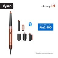 Dyson Airwrap i.d.™ 6-in-1 multi-styler and dryer (Amber Silk) | Easier curling | Guided styling | F