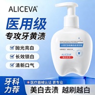 AL8+280/070204210ALICEVA Baking Soda Multi-Effect Whitening Stain Remover Toothpaste Gently Clean Te