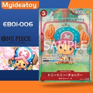 ONE PIECE CARD Game EB01-006 Tony Tony.Chopper ( SR ) AA opcg EB01-06 Parallel