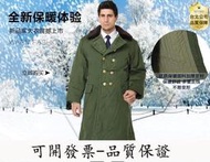 【品質保證-露天精選】軍大衣棉服87加長加厚防寒軍大衣俄羅斯軍用大衣棉衣可拆卸