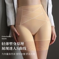 修身提臀高腰內褲女 產後收腹薄款安全褲 美體打底褲- 膚色 XXXXL