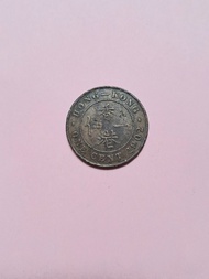 1902年 香港一仙銅幣