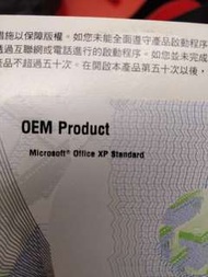 正版microsoft office xp