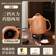 煎藥壺壺熬藥鑊一體電藥罐家用燉煮燒水保溫陶瓷養生壺