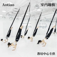 Bungee Training Institution Indoor Jumping Rope S-Class Thai Aerial Yoga Hall Vitality Band Elastic 