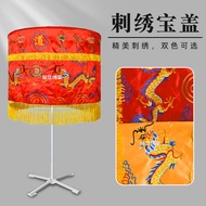 Baodinghua Cover Yellow Phoenix Bao Cover Amphibious Supplies Temple Boutique Embroidery Temple Dhar