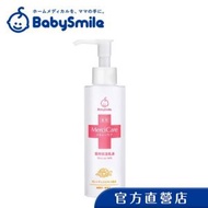 BABYSMILE - 日本製 MerciCare嬰兒滋潤保濕乳液S-802（150ml）
