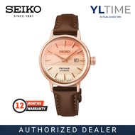 Seiko Presage SRE014J1 ‘Pinky Twilight’ Cocktail Time Limited Edition Automatic Watch