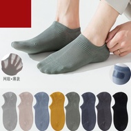 MATA Men's and Women's SOCKS Large SIZE Below the Ankle HIDDEN MEN SOCKS Soft Smooth Thin