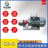 Hydraulic Pump/10/WBZ-2.5/Horizontal Assembly/B6B10JZ Gear Pump4Motor6B4//CB-B2.5 M7SF