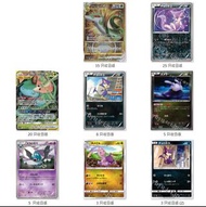 收卡 ptcg 每張各一 價錢喺圖中 pokemon