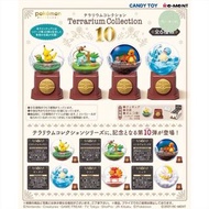 Terrarium Collection 10 Pokemon盒蛋 pokemon 寵物小精靈盒蛋 寵物小精靈 比卡超 re-ment 扭蛋 日本扭蛋 日本代購 景品 夾公仔 玩具 公仔 掛飾 擺設 