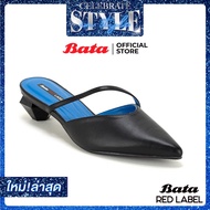 Bata บาจา Red Label MIDNIGHT BLUE COLLECTION รองเท้าแฟชั่นแบบสวมรัดส้น ดีไซน์เก๋ สูง 1 นิ้ว สำหรับผู้หญิง รุ่น GLAZE สีดำ 6606355 สีน้ำเงิน 6609355
