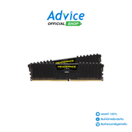 RAM DDR4(3200) 16GB (8GBX2) CORSAIR Vengeance LPX Black (CMK16GX4M2E3200C16) Advice Online
