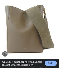 Celine Sangle Small
