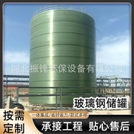 FRP Storage Tank Large Capacity FRP Tank Large Tank Vertical Industrial Equipment Chemical Large Gla