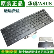 Asus/華碩 VivoBook 15 X510UA X510UQ F510UA S510U S5100UQ鍵盤