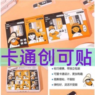 Band-Aid Waterproof Breathable Band-Aid Waterproof Cute Band-Aid Cute Waterproof Band-Aid Waterproof