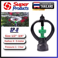 SPRINKLER GARDEN WATERING NOZZLE AGRICULTURE ROTATING SPRAYER | IRRIGATION FARM SPRINKLER