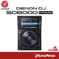 Denon DJ SC6000 PRIME เครื่องเล่นดีเจ DJ Controller รับประกันศูนย์ Music Arms