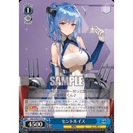 WS Weiss Schwarz Azur Lane AZL/S102-117 U