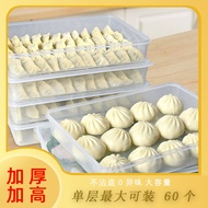 Dumpling Box Frozen Dumpling Special Household Food Grade Dumpling Frozen Food Box Refrigerator Fres