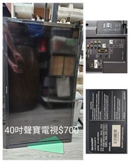 SHARP 40吋 LCD 電視