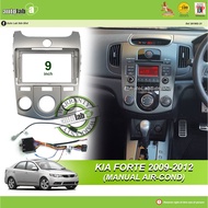 เคสเครื่องเล่น Android 9 "Kia Forte 2009-2012 (Manual Air-COND) พร้อมเสาอากาศ SKET Kia Forte &amp; Kia เข้าร่วม
