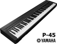 Yamaha Digital Piano P Series