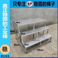 1 Meter Wide Industrial Ladder Step Step Stair Iron Stair Commercial Ladder Step Step Two Three Step