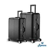 ROWANA 20+25吋立體拉絲鋁框行李箱