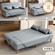 北歐布藝沙發客廳小戶型可摺疊兩用多功能沙發床坐臥單雙人簡易床