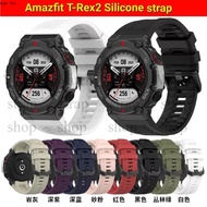 Amazfit T-rex 2 silicine strap