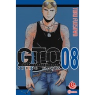 Comic GTO Shonan 14 Days Vol.08 Seal