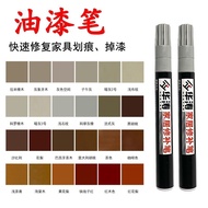 华涛补漆笔地板修补实木家具划痕修复科技木掉漆修色补色笔油漆笔Hua Tao Paint Pen for Floor Repair Scratches on Solid Wood Furniture20