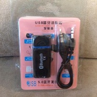 Bluetooth Music Transmitter Adapter V5.0 USB BLACK 3.5mm NEW 全新藍牙音樂 發射器 USB 3.5mm 藍牙5.0 黑