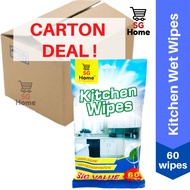 [CARTON] 36Packs SG Home Kitchen Wet Wipes, 60s