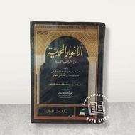 Anwarul muhammadiyah Dki islamiyah