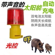 Solar warning lights with sound, flashin