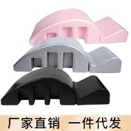 Pilates Corrector Muscle Corrector Spine EPP arc Spine Cervical Spine arc Yoga Relax Auxiliary Pilat