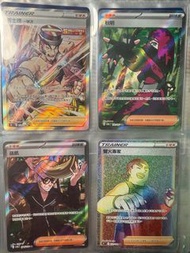 繁中 Pokemon 人物 SR HR set