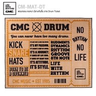 CMC® Drum Carpet Mat 2022  พรมกลอง พรมกลองชุด พรมกลองไฟฟ้า ขนหนา มียางกันลื่น ลาย CMC ขนาด 200 x 160 ซม
