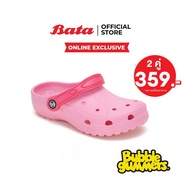 Bata บาจา (Online Exclusive) ยี่ห้อ Bubble Gummers รองเท้าเล่นน้ำสงกรานต์ แบบสวม รองเท้าลุยน้ำสงกรานต์ ใส่สบาย สำหรับเด็กผู้หญิง รุ่น BUBBLY-7 สีชมพู 3605002
