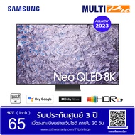 Samsung Neo QLED 8K รุ่น QA65QN800CKXXT ขนาด 65 นิ้ว 65QN800C  (2023)